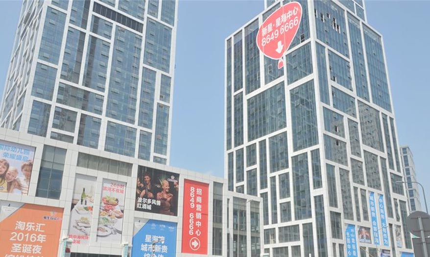 乐汇淘屋