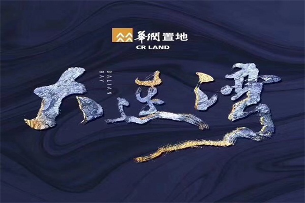 效果图