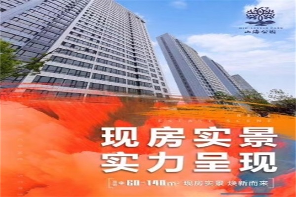 实景图