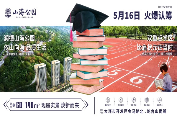 配套图